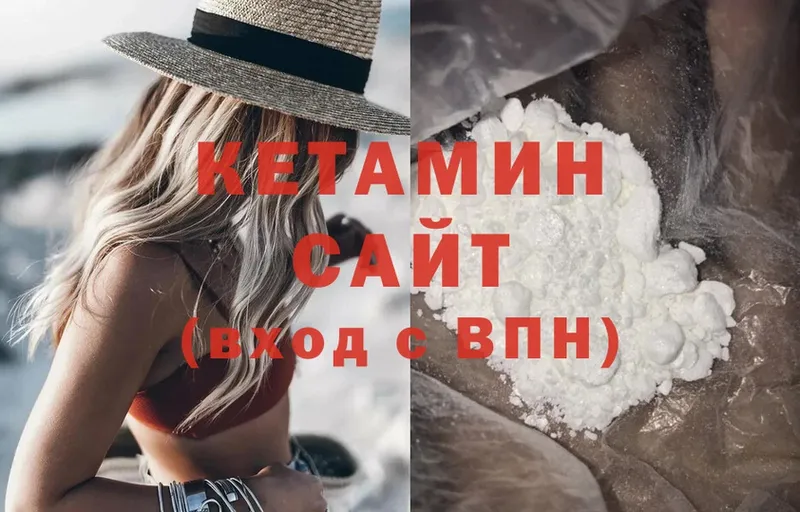 купить закладку  Кукмор  МЕГА онион  Кетамин ketamine 