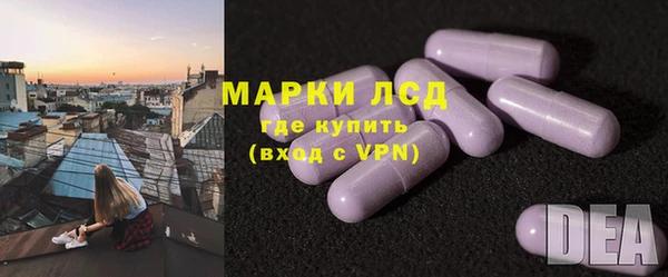 марки lsd Беломорск