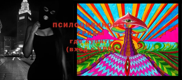 марки lsd Беломорск