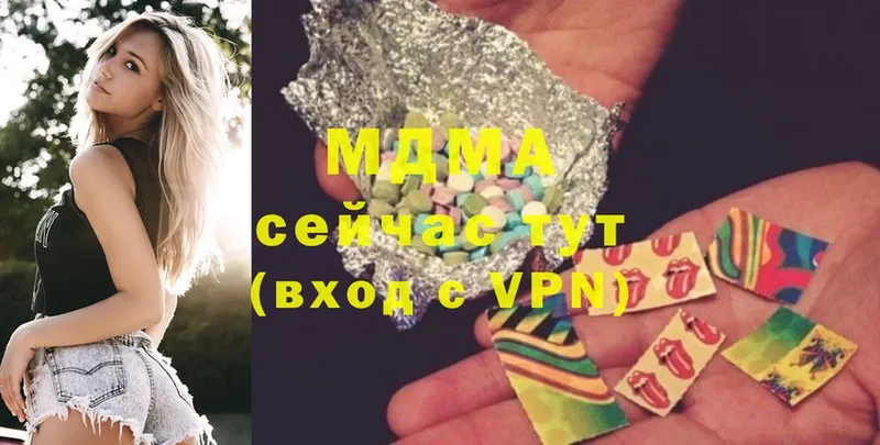 MDMA молли  Кукмор 