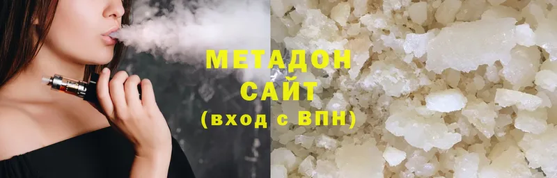 Метадон белоснежный  блэк спрут ссылка  Кукмор 